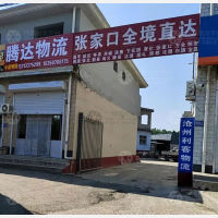 任丘到内蒙古锡林郭勒太仆寺宝昌镇专线,任丘到内蒙古锡林郭勒太仆寺宝昌镇直达线路,任丘到内蒙古锡林郭勒太仆寺宝昌镇中转线路