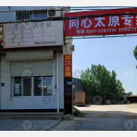 任丘到山西太原专线,任丘到山西太原直达线路,任丘到山西太原中转线路