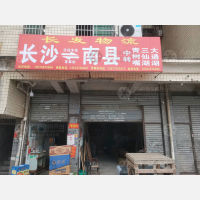 长沙到湖南益阳益阳市大通湖管理区专线,长沙到湖南益阳益阳市大通湖管理区直达线路,长沙到湖南益阳益阳市大通湖管理区中转线路