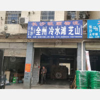 长沙到湖南永州专线,长沙到湖南永州直达线路,长沙到湖南永州中转线路