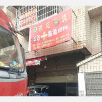 长沙到湖南岳阳临湘专线,长沙到湖南岳阳临湘直达线路,长沙到湖南岳阳临湘中转线路