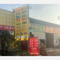 成都到西藏那曲专线,成都到西藏那曲直达线路,成都到西藏那曲中转线路