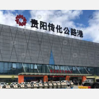 传化公路港店网点