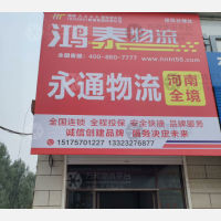 大河路店网点
