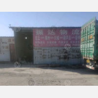 红兴物流园店网点