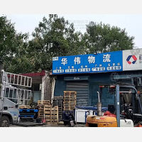 任丘到广东惠州专线,任丘到广东惠州直达线路,任丘到广东惠州中转线路
