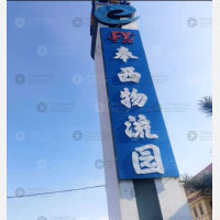 沈阳到辽宁锦州古塔区专线,沈阳到辽宁锦州古塔区直达线路,沈阳到辽宁锦州古塔区中转线路