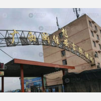 闽佳安吉物流园店网点