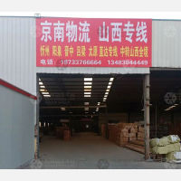 环城物流园店网点
