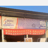 方碑货运停车场店网点