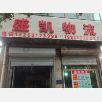 北环西路店网点