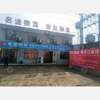 任丘到广东惠州专线,任丘到广东惠州直达线路,任丘到广东惠州中转线路