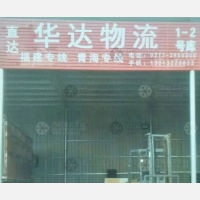 胜利路店网点