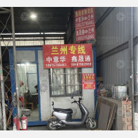 成都到甘肃兰州专线,成都到甘肃兰州直达线路,成都到甘肃兰州中转线路