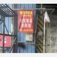 成都到陕西西安高陵区专线,成都到陕西西安高陵区直达线路,成都到陕西西安高陵区中转线路