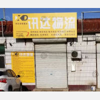 会战道店网点