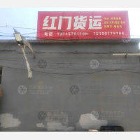 扁鹊大道店网点