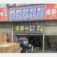 成都到贵州遵义专线,成都到贵州遵义直达线路,成都到贵州遵义中转线路