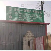 任丘到河北张家口怀来沙城镇专线,任丘到河北张家口怀来沙城镇直达线路,任丘到河北张家口怀来沙城镇中转线路