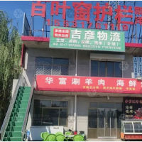 京广线店网点
