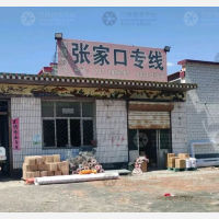 106国道店网点