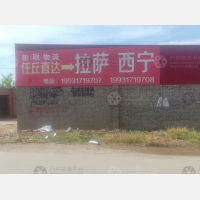 石门桥店网点