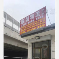 大河路店网点