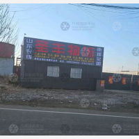 任丘圣丰物流