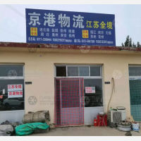 S381店网点