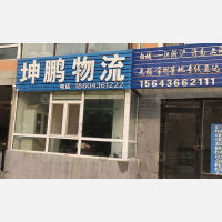 其他店网点