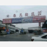 郑州到安徽滁州定远专线,郑州到安徽滁州定远直达线路,郑州到安徽滁州定远中转线路