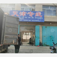 乐寿大街店网点