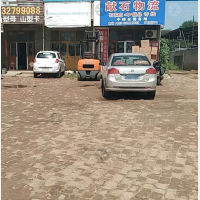 京开大道店网点