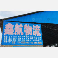 松原到广东广州专线,松原到广东广州直达线路,松原到广东广州中转线路