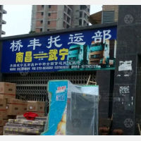 解放路店网点