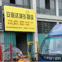 陆路物流港店网点