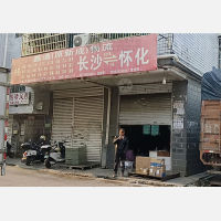 长沙到贵州黔东南凯里专线,长沙到贵州黔东南凯里直达线路,长沙到贵州黔东南凯里中转线路