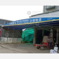 陆路物流港店网点