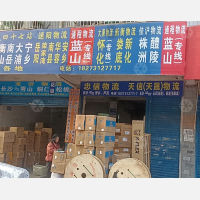 长沙到湖南娄底新化专线,长沙到湖南娄底新化直达线路,长沙到湖南娄底新化中转线路