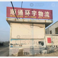景湖路店网点