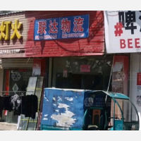 南湖大道店网点