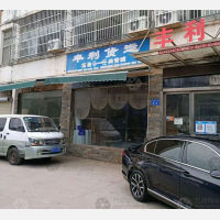 共青城丰利物流
