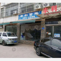 发展大道店网点