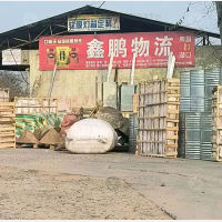 湖口汽车站店网点