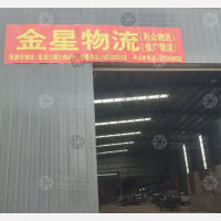 金鹿工业园店网点