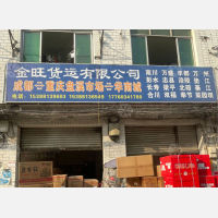 成都到重庆南川区专线,成都到重庆南川区直达线路,成都到重庆南川区中转线路