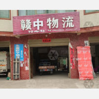 芦冲山店网点
