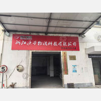 龙海路店网点