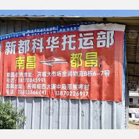 城西大道店网点