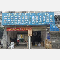 长沙到湖南益阳专线,长沙到湖南益阳直达线路,长沙到湖南益阳中转线路